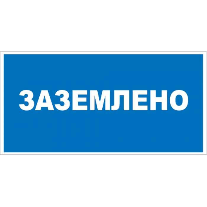 Самоклеющаяся несветящаяся пленка