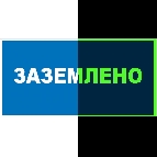 Самоклеющаяся фотолюминесцентная пленка
